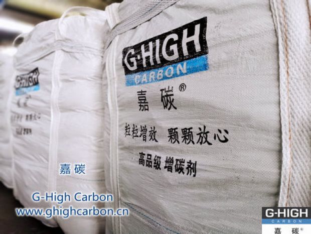 堅(jiān)持以高質(zhì)量的增碳劑產(chǎn)品與優(yōu)質(zhì)的服務(wù)，不斷賦能嘉碳品牌影響力