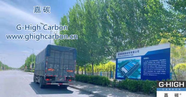 嘉碳：以“客戶為中心”，不斷提升服務品質(zhì)