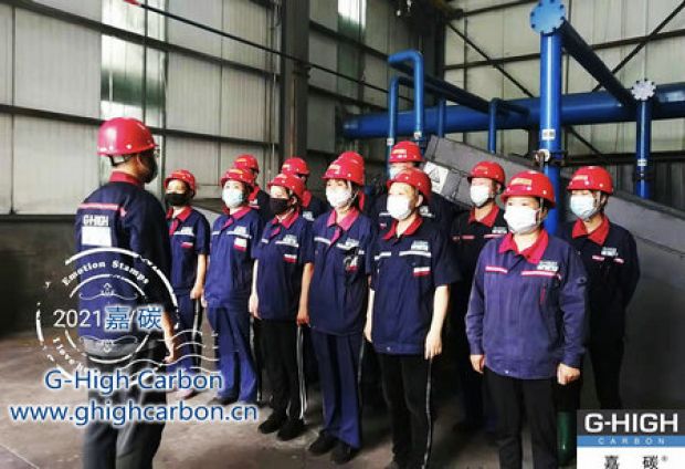 嘉碳召開安全生產(chǎn)會議，全力確保增碳劑安全生產(chǎn)