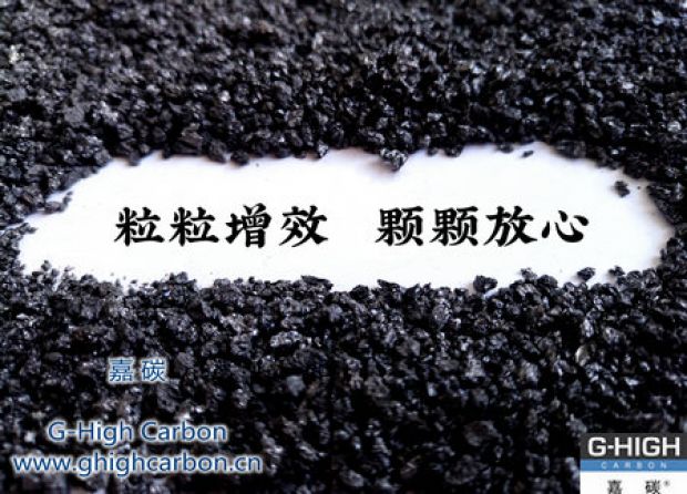 嘉碳服務｜客戶舒心、放心，省心