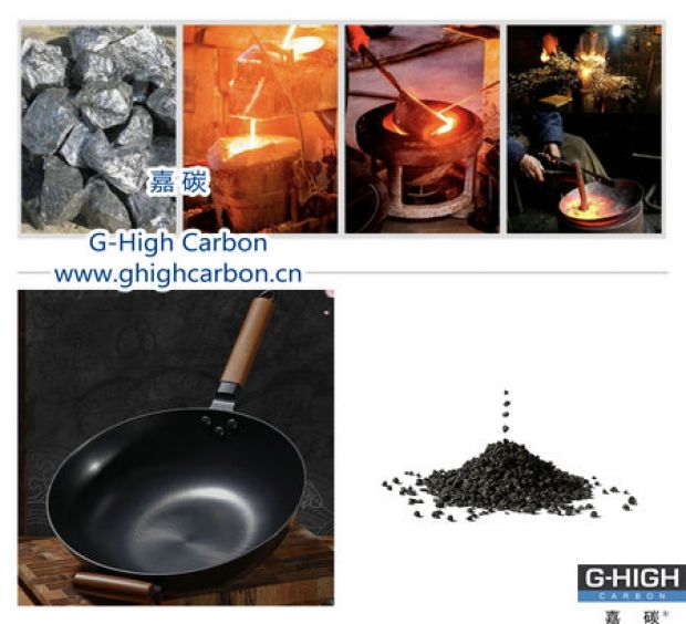 嘉碳增碳劑，助力高品質(zhì)健康廚具分享給更多家庭