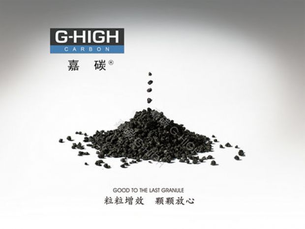 2022，嘉碳繼續(xù)與您攜手并進(jìn)