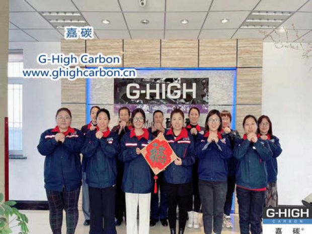 值此新春佳節(jié)來臨之際，嘉碳祝您：幸福安康，萬事順意