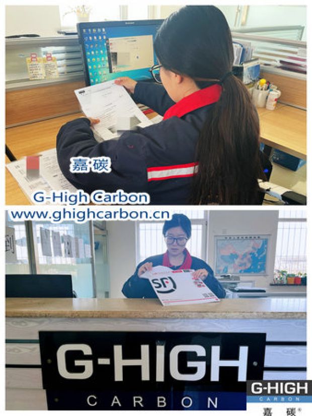 選擇嘉碳，尊享獨有的上品服務(wù)體驗