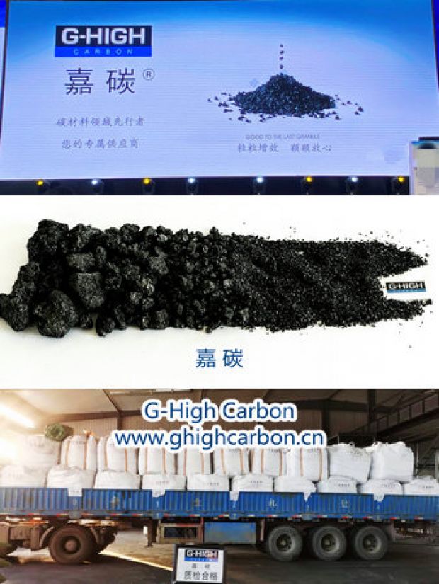 粒粒增效，顆顆放心