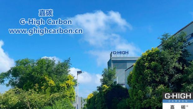 嘉碳環(huán)保領(lǐng)先技術(shù)，迎向蔚藍(lán)天空