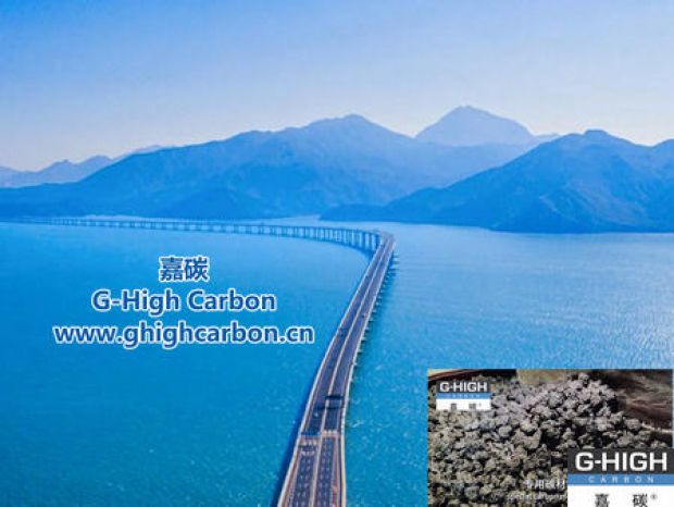 嘉碳專用碳材料：為交通飛速發(fā)展保駕護航