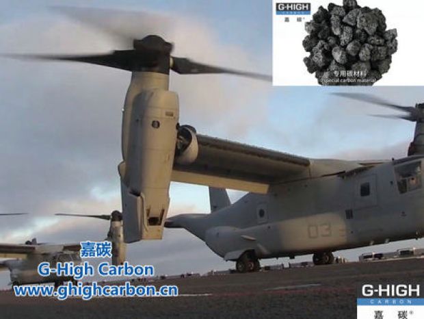 嘉碳專用碳材料：助力打造更智慧、高效的城市交通