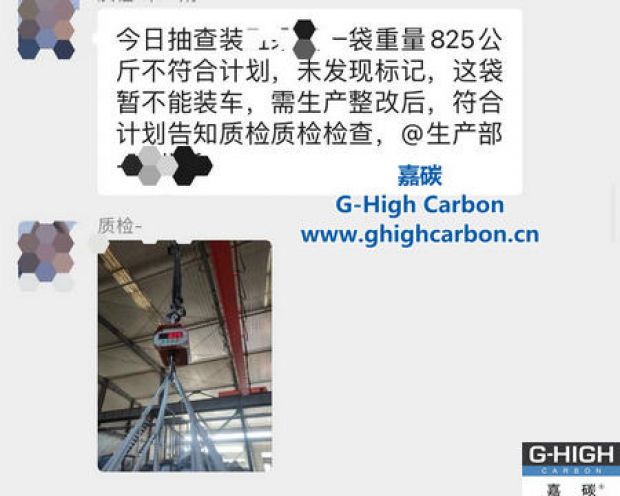 嚴把質量關，保障產品交付合格