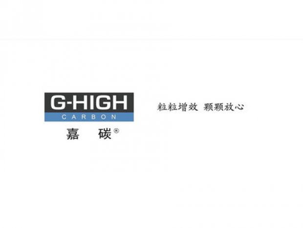 嘉碳增碳劑，外塑形象，內(nèi)鑄品質(zhì)。